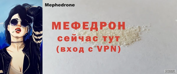 скорость mdpv Дмитровск